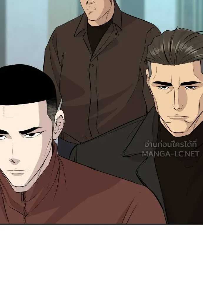 Genius Grandson of the Loan Shark King ตอนที่ 61 53