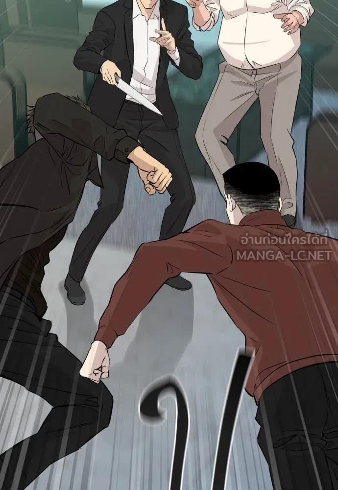 Genius Grandson of the Loan Shark King ตอนที่ 61 55