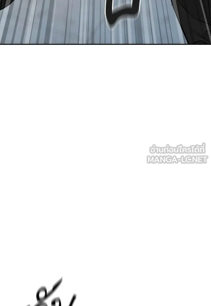 Genius Grandson of the Loan Shark King ตอนที่ 61 56