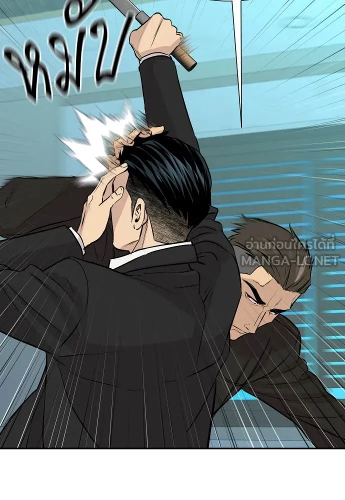 Genius Grandson of the Loan Shark King ตอนที่ 61 69