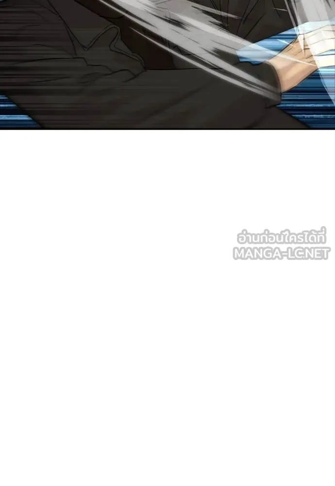 Genius Grandson of the Loan Shark King ตอนที่ 61 60