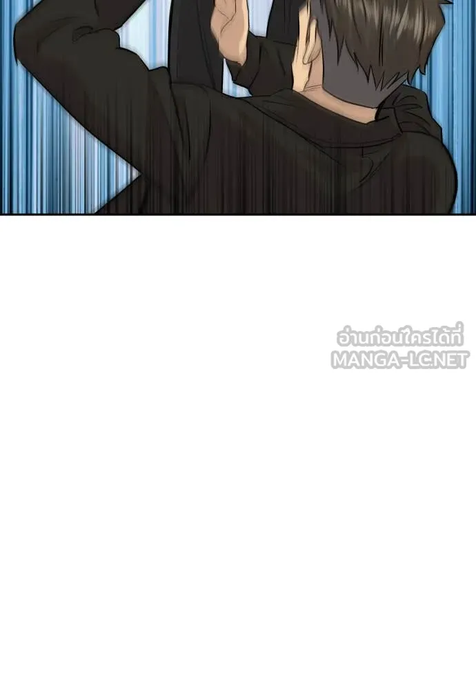 Genius Grandson of the Loan Shark King ตอนที่ 61 62