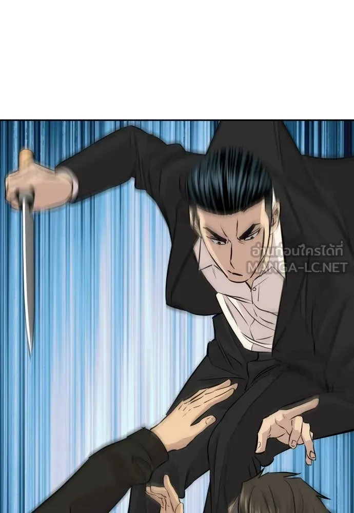 Genius Grandson of the Loan Shark King ตอนที่ 61 61