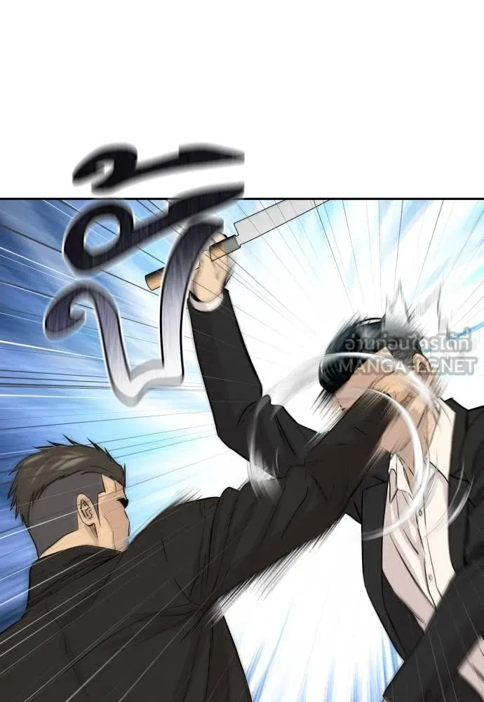Genius Grandson of the Loan Shark King ตอนที่ 61 63
