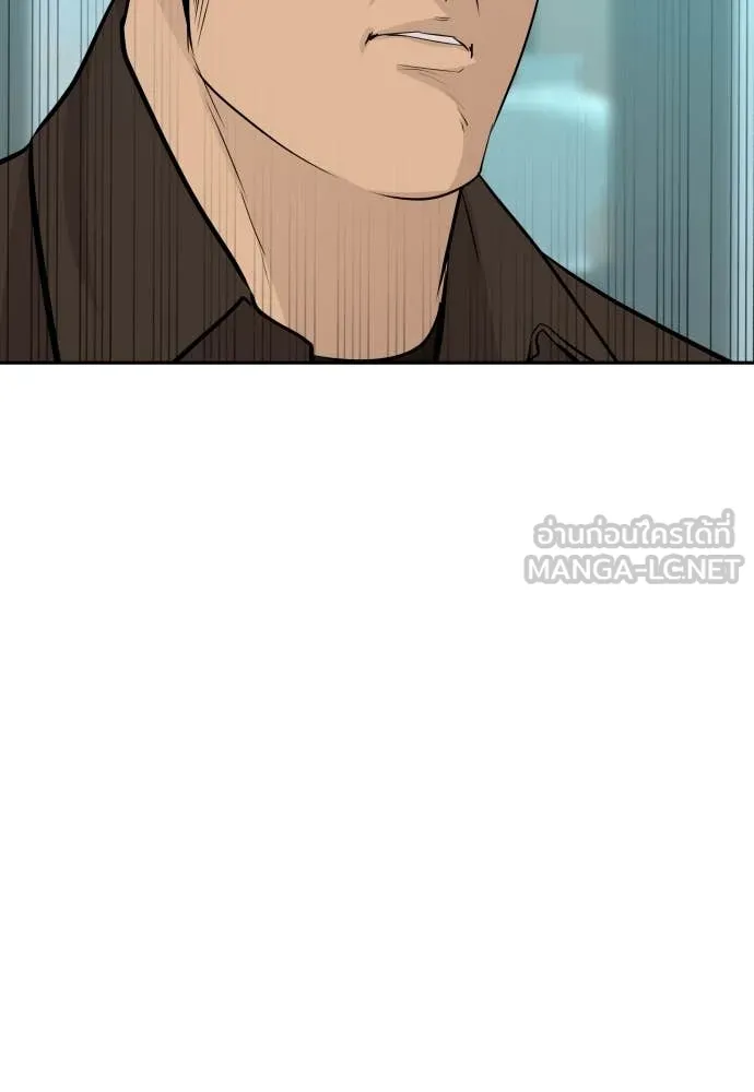 Genius Grandson of the Loan Shark King ตอนที่ 61 81