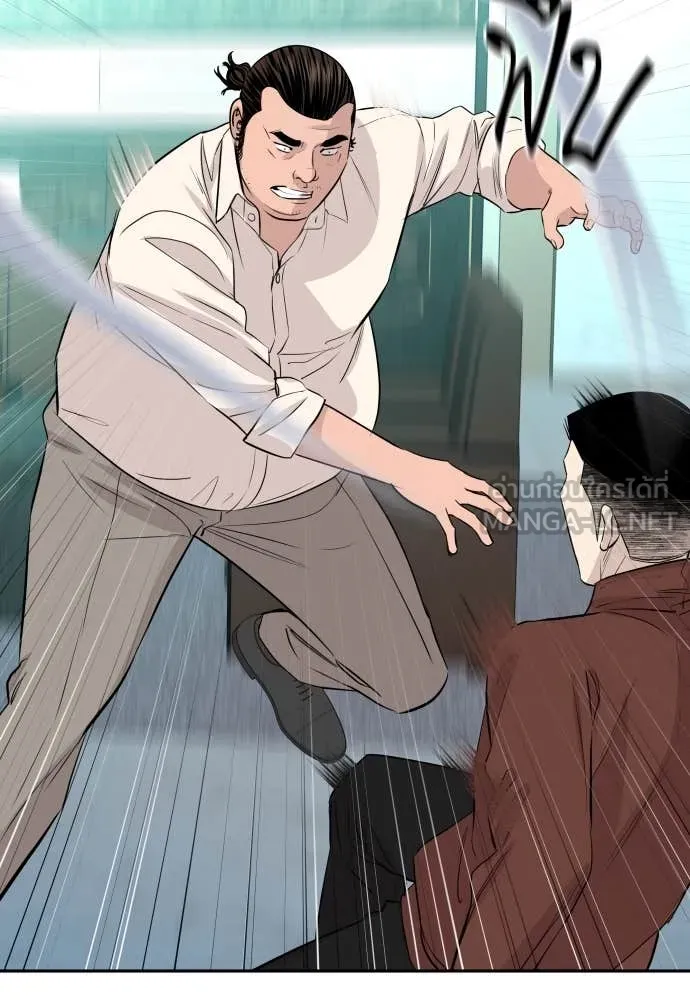 Genius Grandson of the Loan Shark King ตอนที่ 61 73