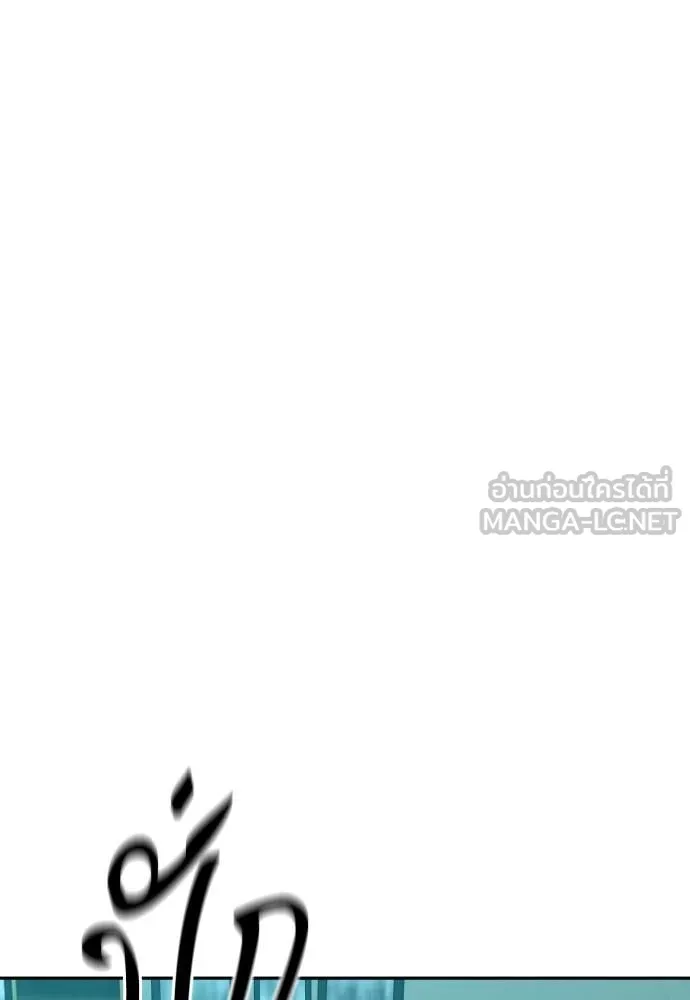 Genius Grandson of the Loan Shark King ตอนที่ 61 74