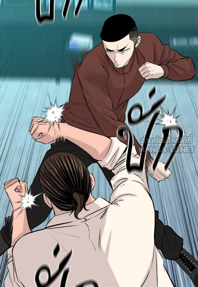 Genius Grandson of the Loan Shark King ตอนที่ 61 75