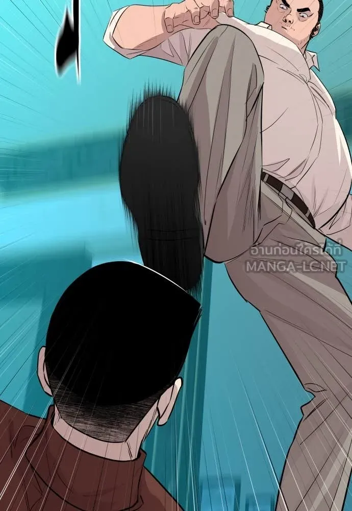 Genius Grandson of the Loan Shark King ตอนที่ 61 84