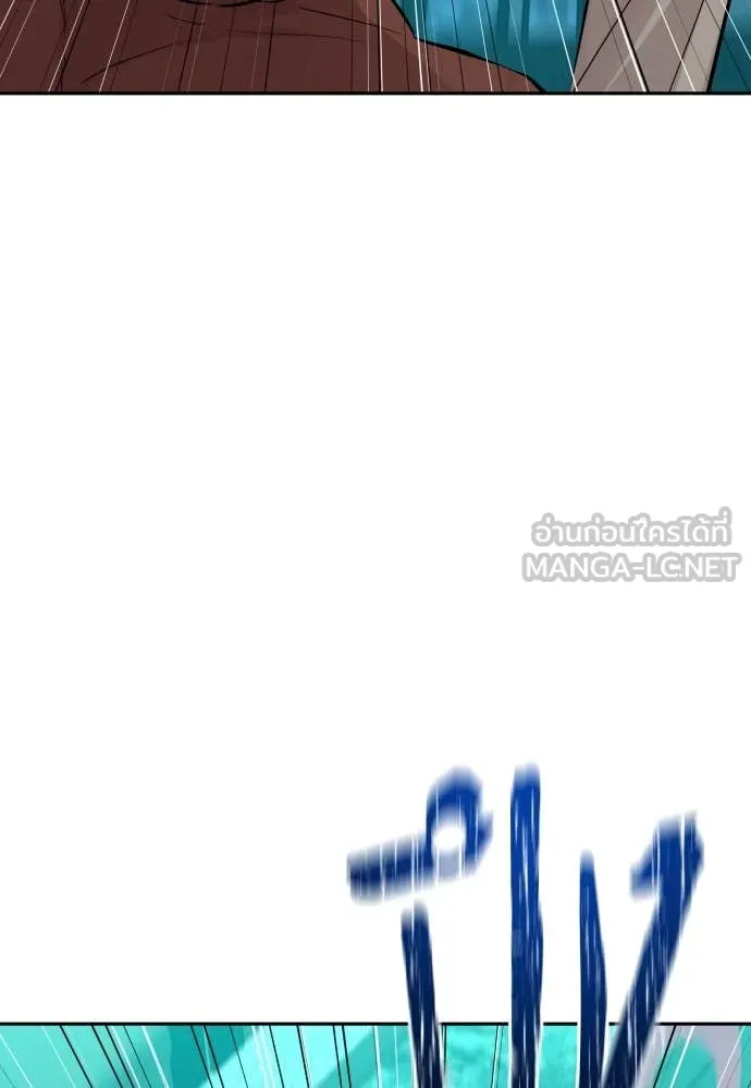 Genius Grandson of the Loan Shark King ตอนที่ 61 85