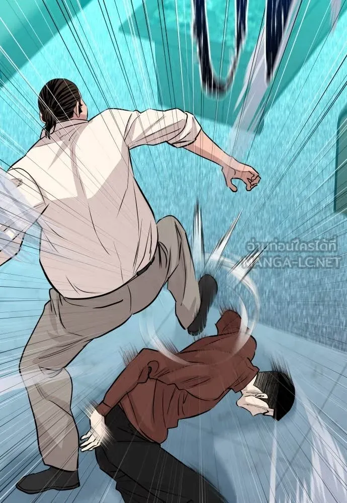 Genius Grandson of the Loan Shark King ตอนที่ 61 86