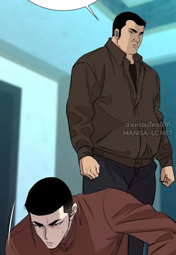 Genius Grandson of the Loan Shark King ตอนที่ 61 88
