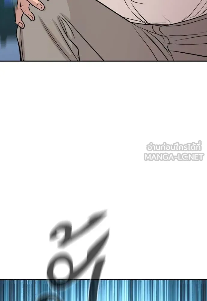 Genius Grandson of the Loan Shark King ตอนที่ 61 96
