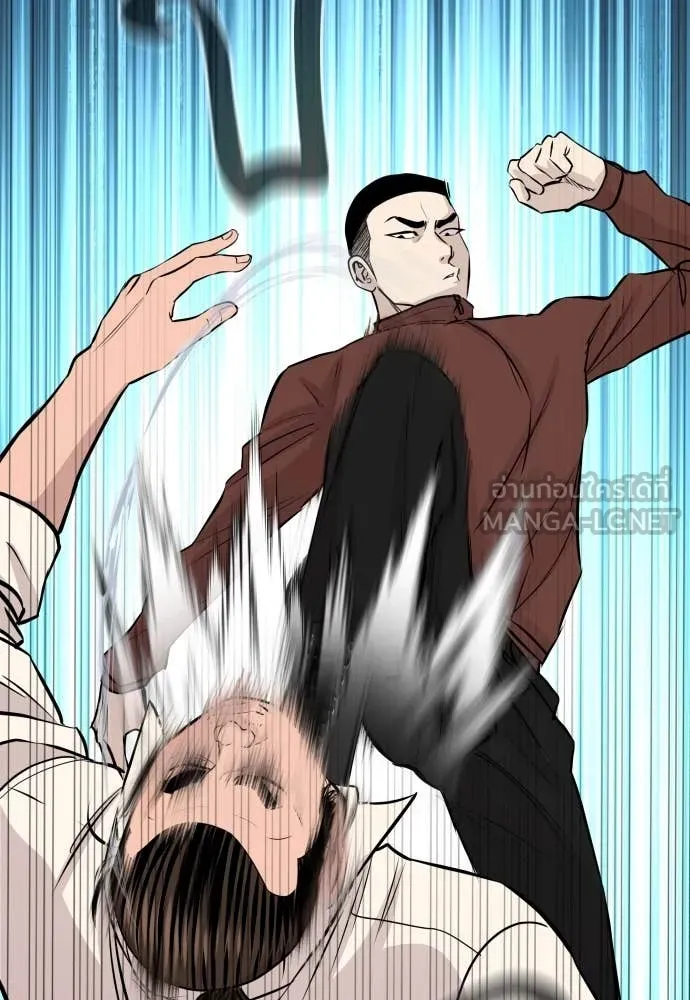 Genius Grandson of the Loan Shark King ตอนที่ 61 97