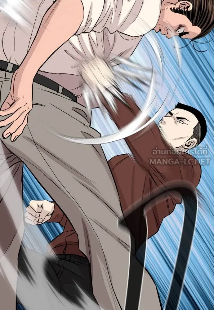 Genius Grandson of the Loan Shark King ตอนที่ 61 93