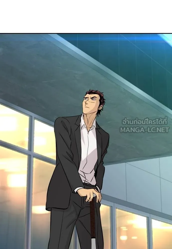 Genius Grandson of the Loan Shark King ตอนที่ 61 102
