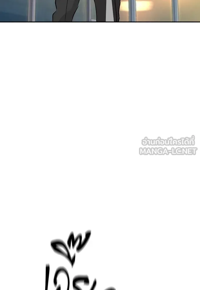 Genius Grandson of the Loan Shark King ตอนที่ 61 103