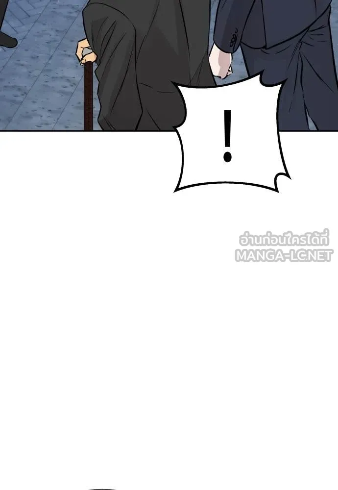 Genius Grandson of the Loan Shark King ตอนที่ 61 105