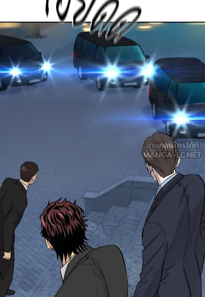 Genius Grandson of the Loan Shark King ตอนที่ 61 104