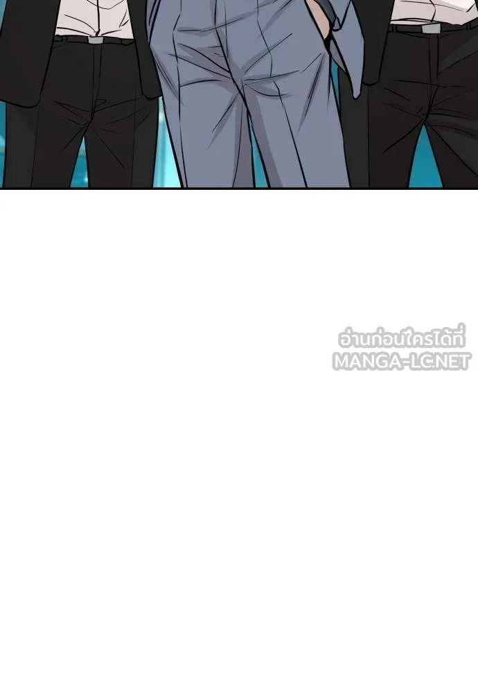Genius Grandson of the Loan Shark King ตอนที่ 61 111