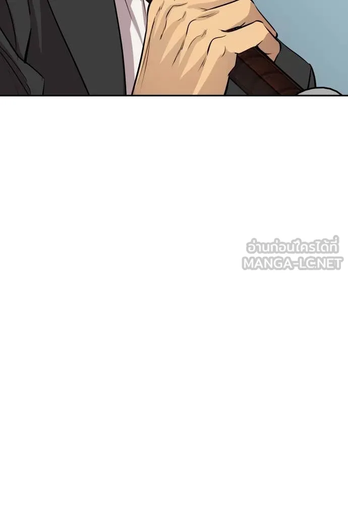 Genius Grandson of the Loan Shark King ตอนที่ 61 109