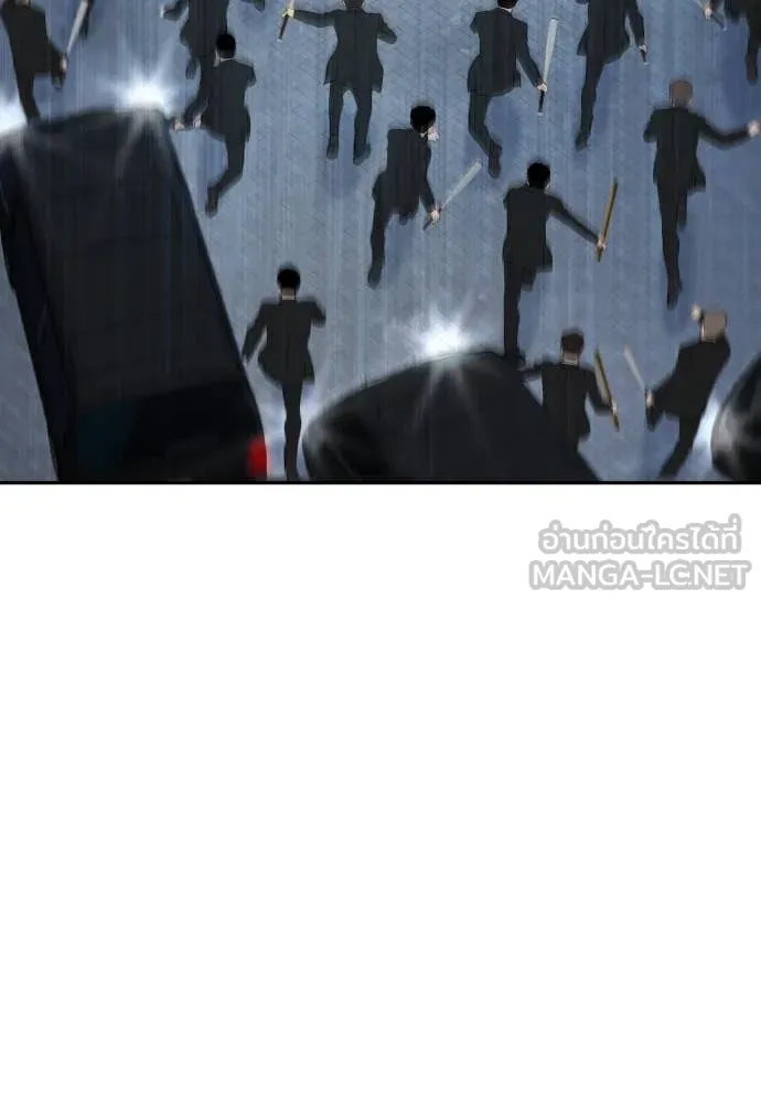 Genius Grandson of the Loan Shark King ตอนที่ 61 124