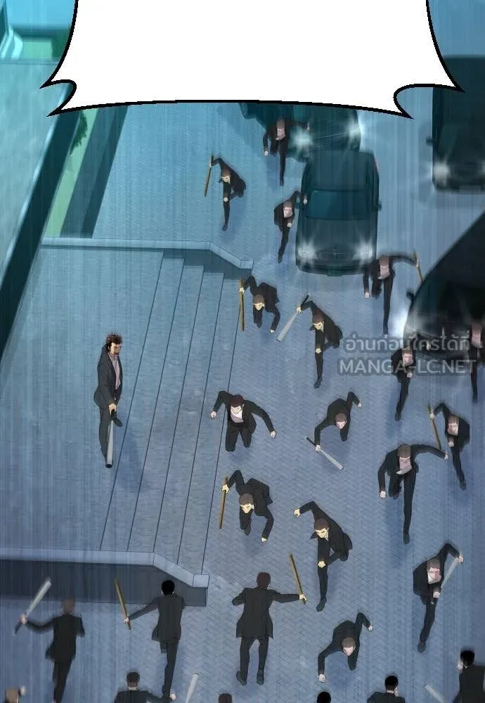 Genius Grandson of the Loan Shark King ตอนที่ 61 123