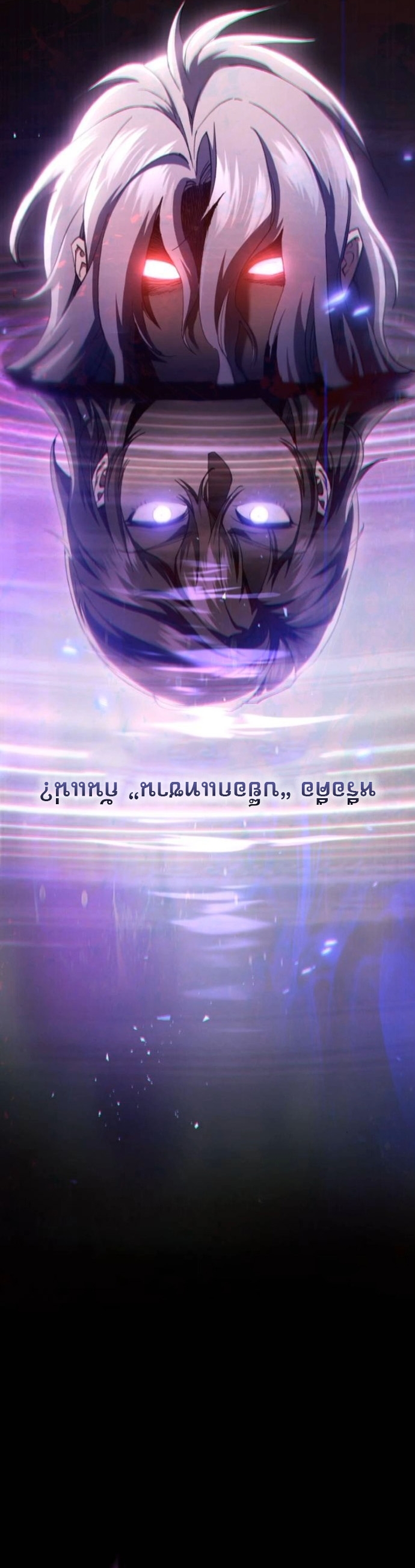 The Heavenly Demon Wants a Quiet Life ตอนที่ 53 7