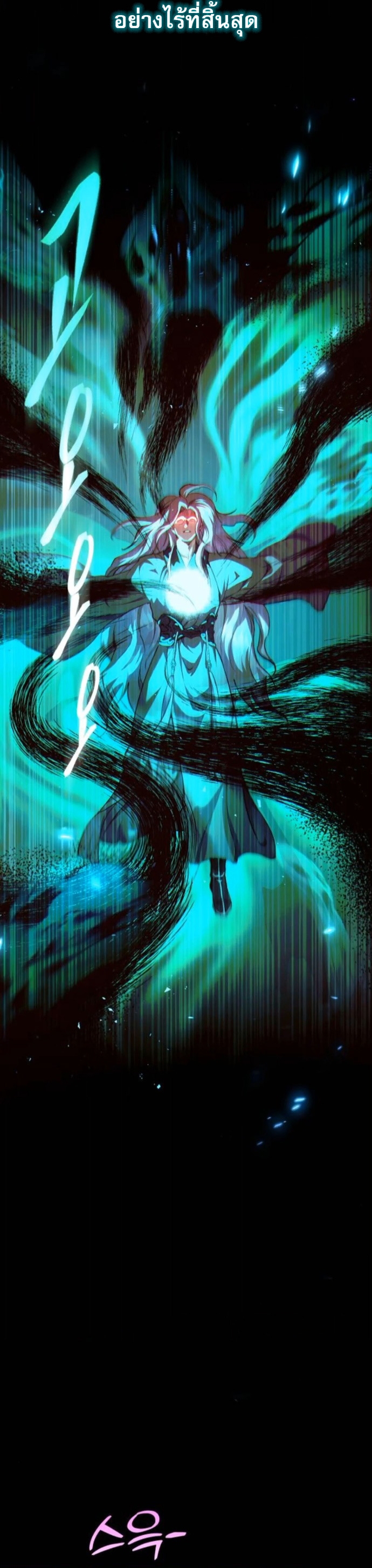 The Heavenly Demon Wants a Quiet Life ตอนที่ 53 10