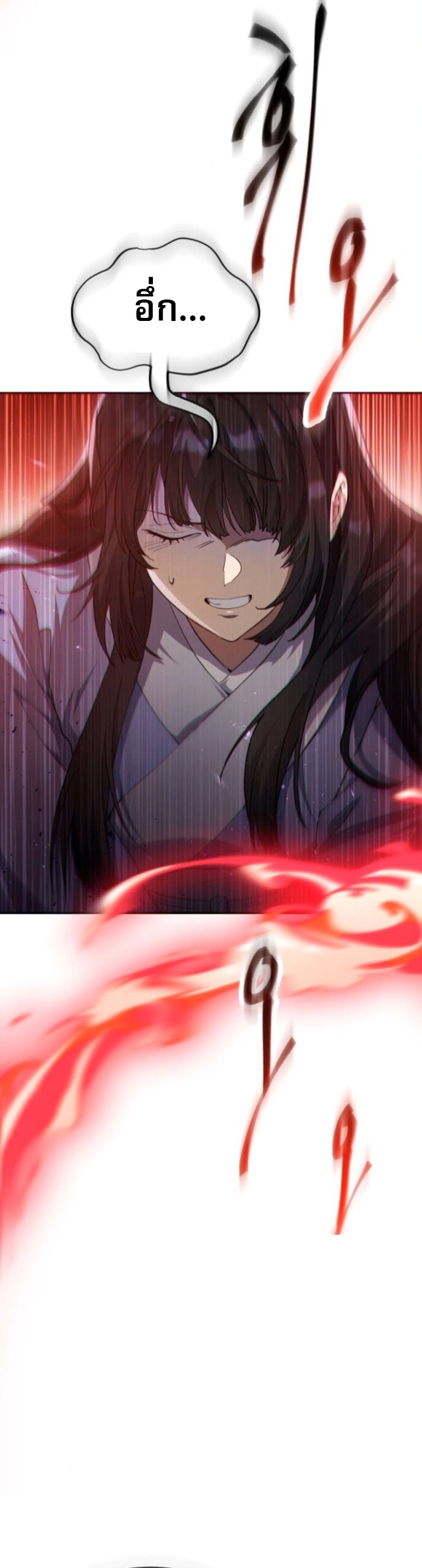 The Heavenly Demon Wants a Quiet Life ตอนที่ 53 44