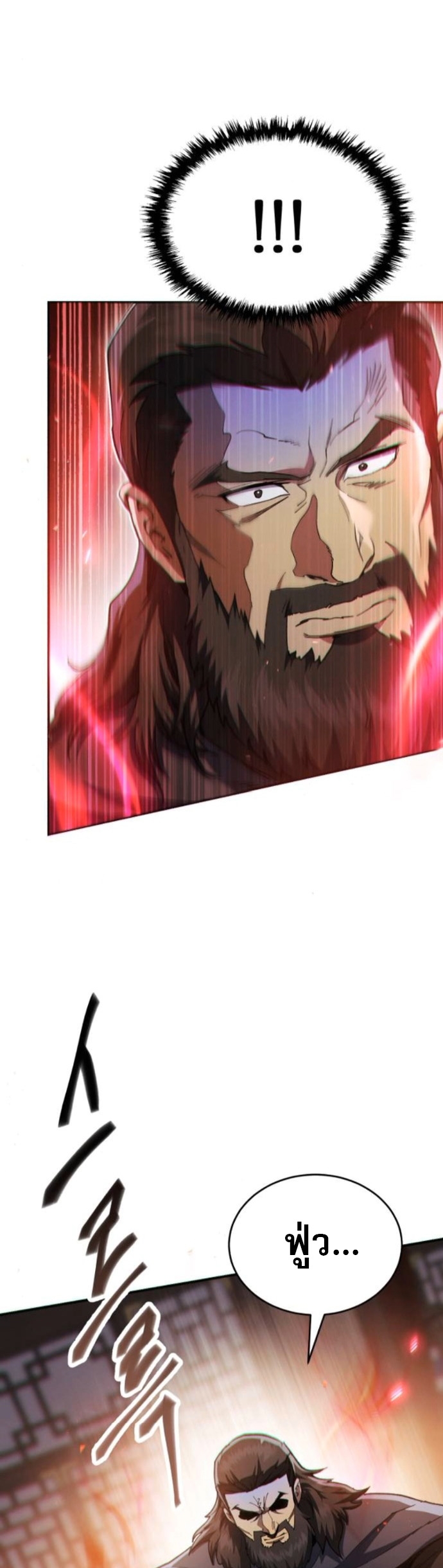 The Heavenly Demon Wants a Quiet Life ตอนที่ 53 54
