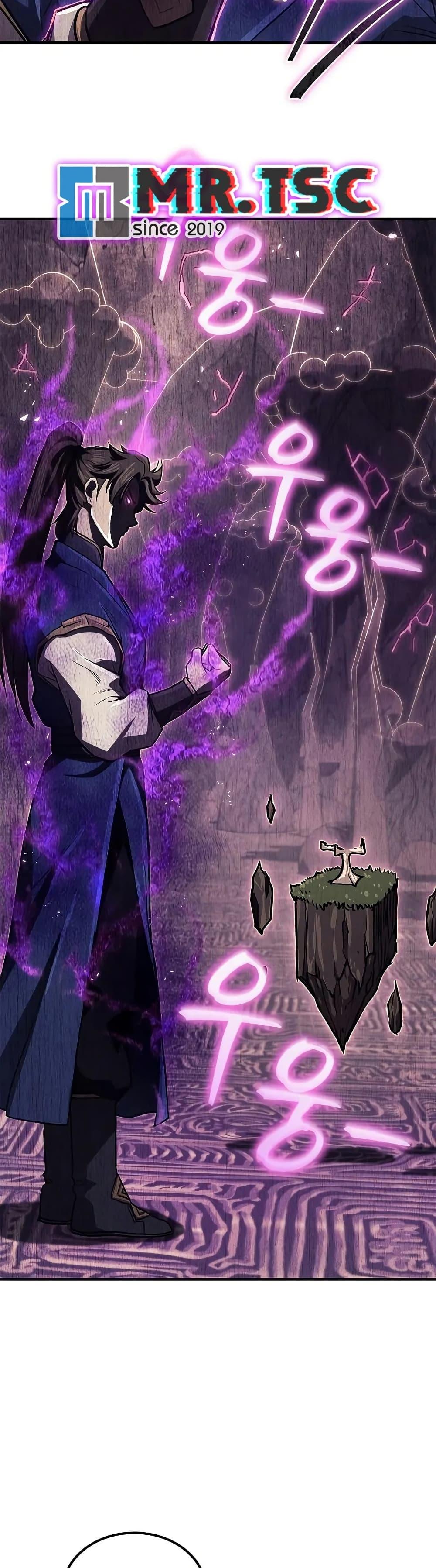 The Demonic Cult Instructor Returns ตอนที่ 27 46