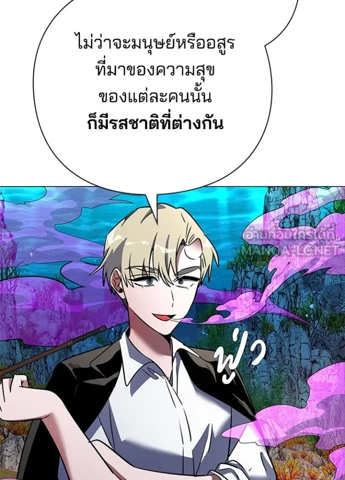 Night of the Ogre5 ตอนที่ 88 29
