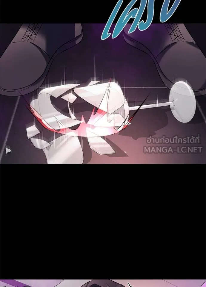Night of the Ogre5 ตอนที่ 88 128