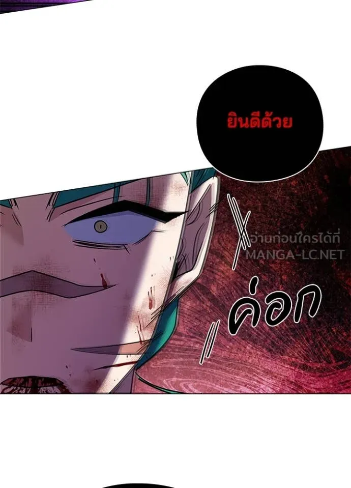 Night of the Ogre5 ตอนที่ 88 156
