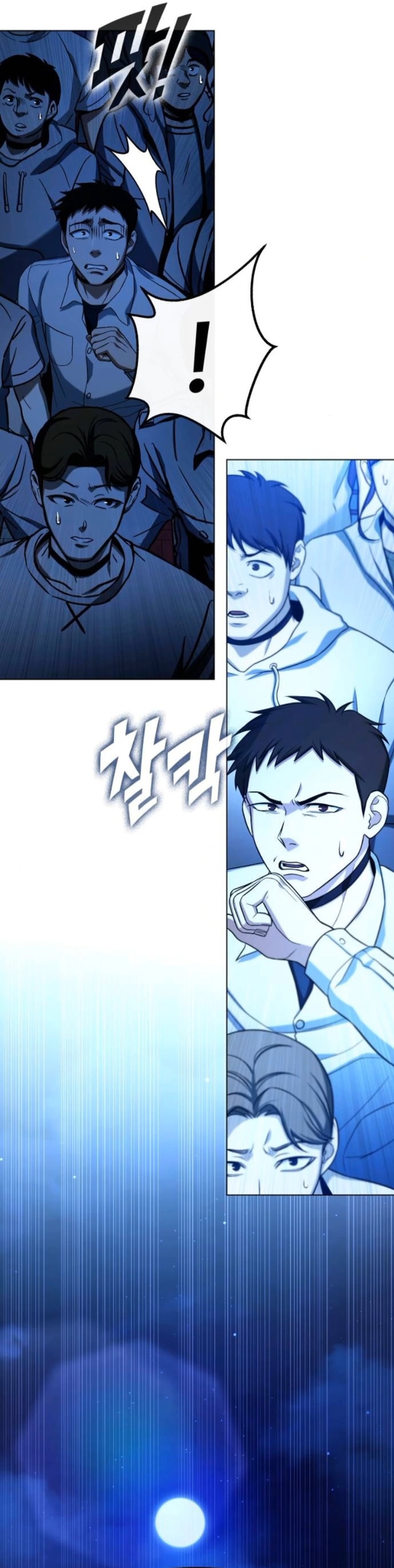 Zombie Papa ตอนที่ 15 6