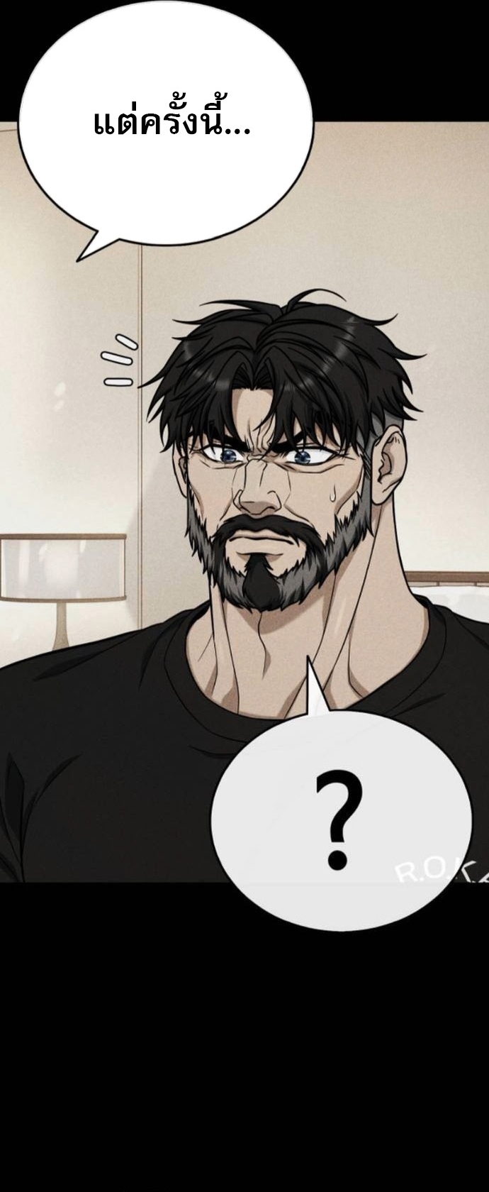 Zombie Papa ตอนที่ 16 66