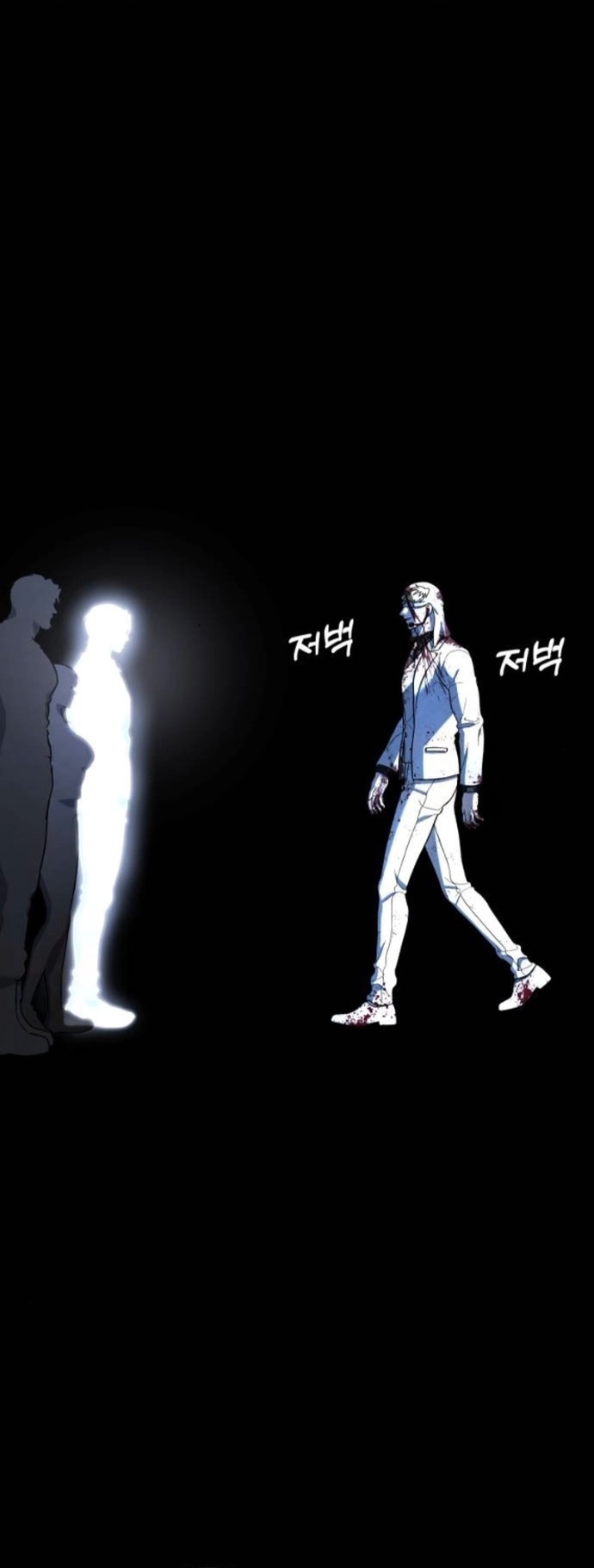 Zombie Papa ตอนที่ 17 5
