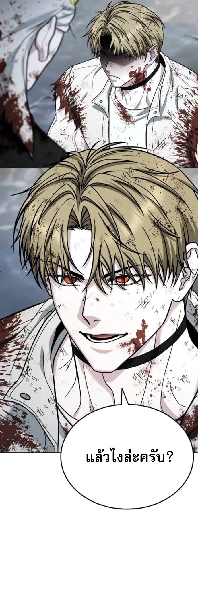 Zombie Papa ตอนที่ 17 65