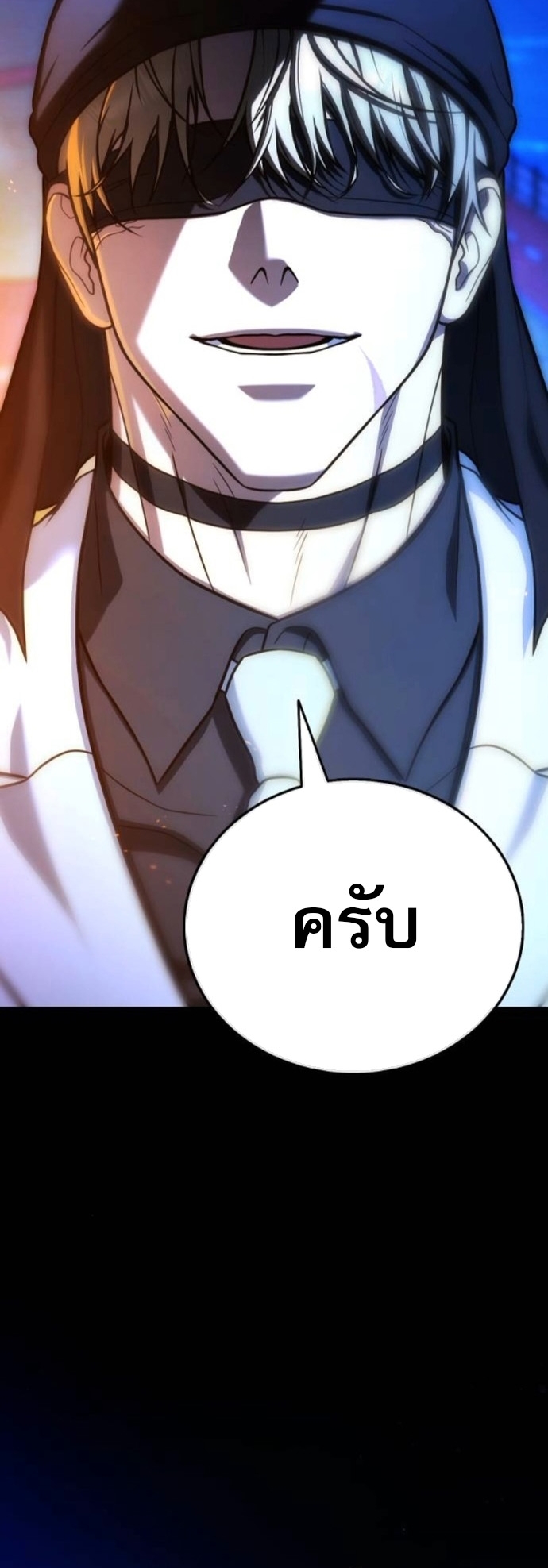Zombie Papa ตอนที่ 18 61
