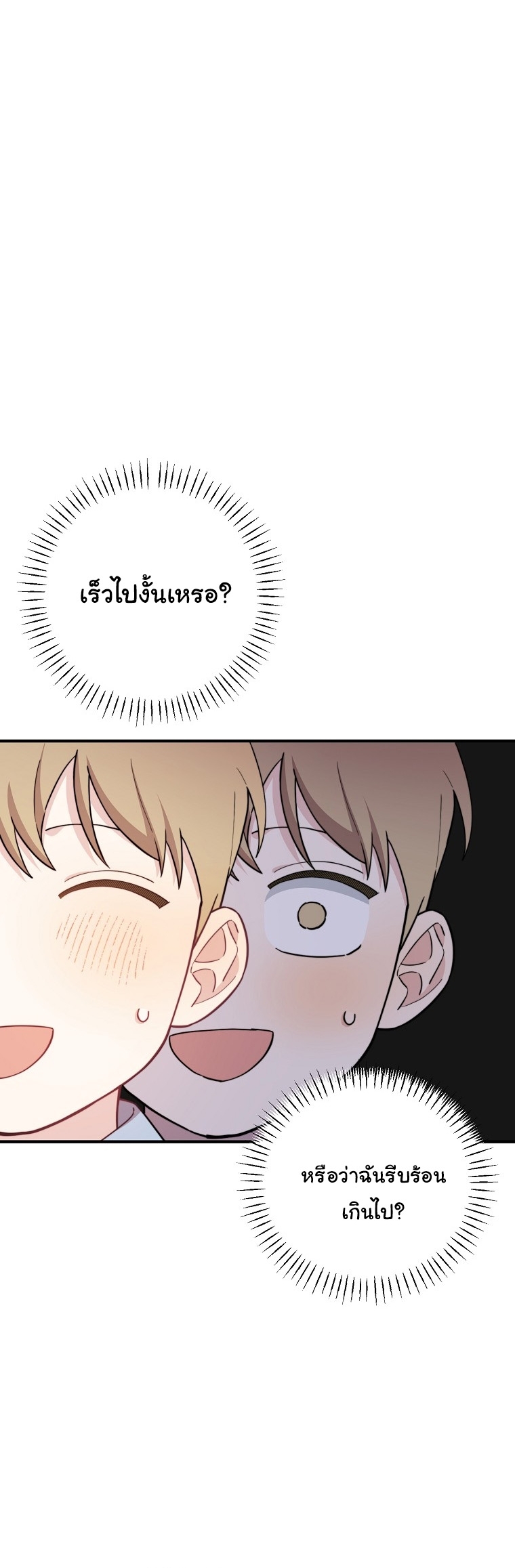 Face Genius : 0-Year-Old Top Star ตอนที่ 27 28