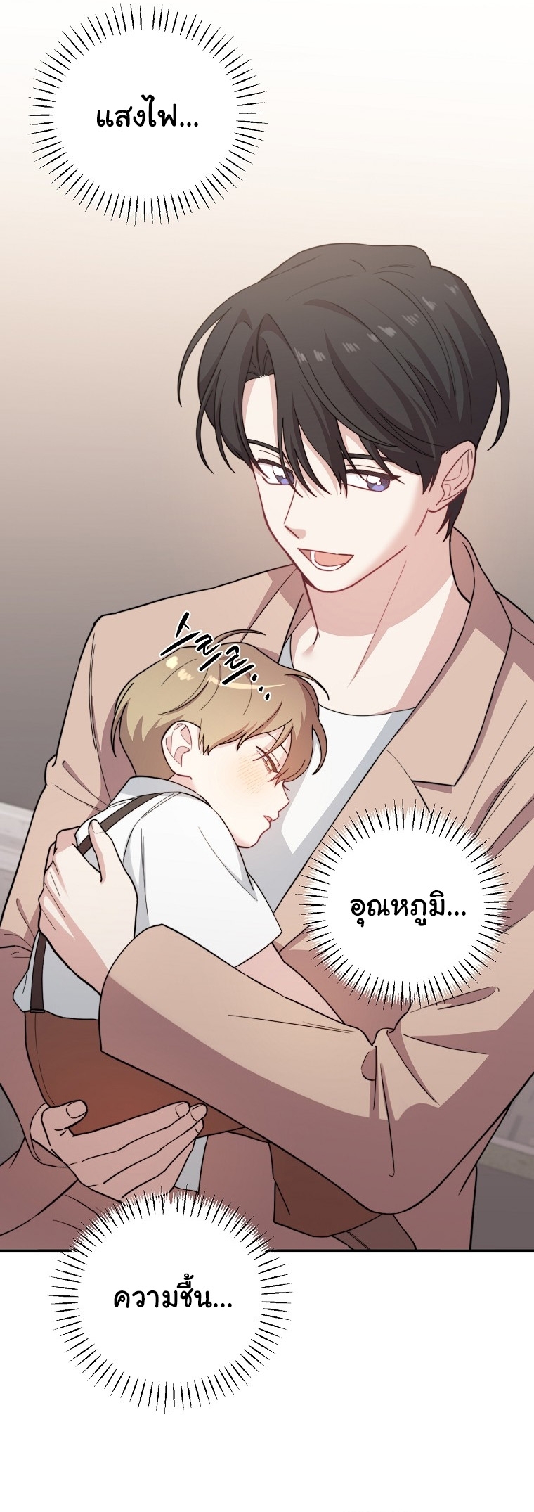 Face Genius : 0-Year-Old Top Star ตอนที่ 27 53