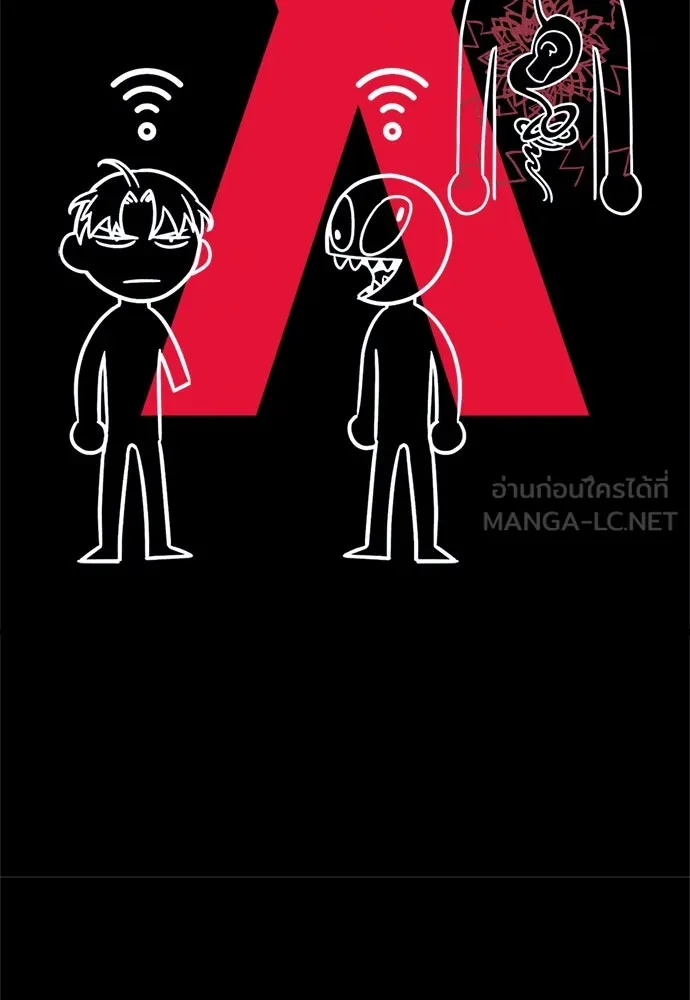Zombie x slasher ตอนที่ 71 15