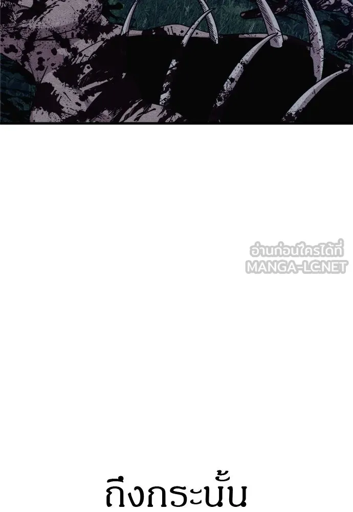 Zombie x slasher ตอนที่ 71 27