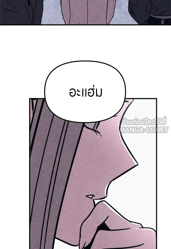 Zombie x slasher ตอนที่ 71 51