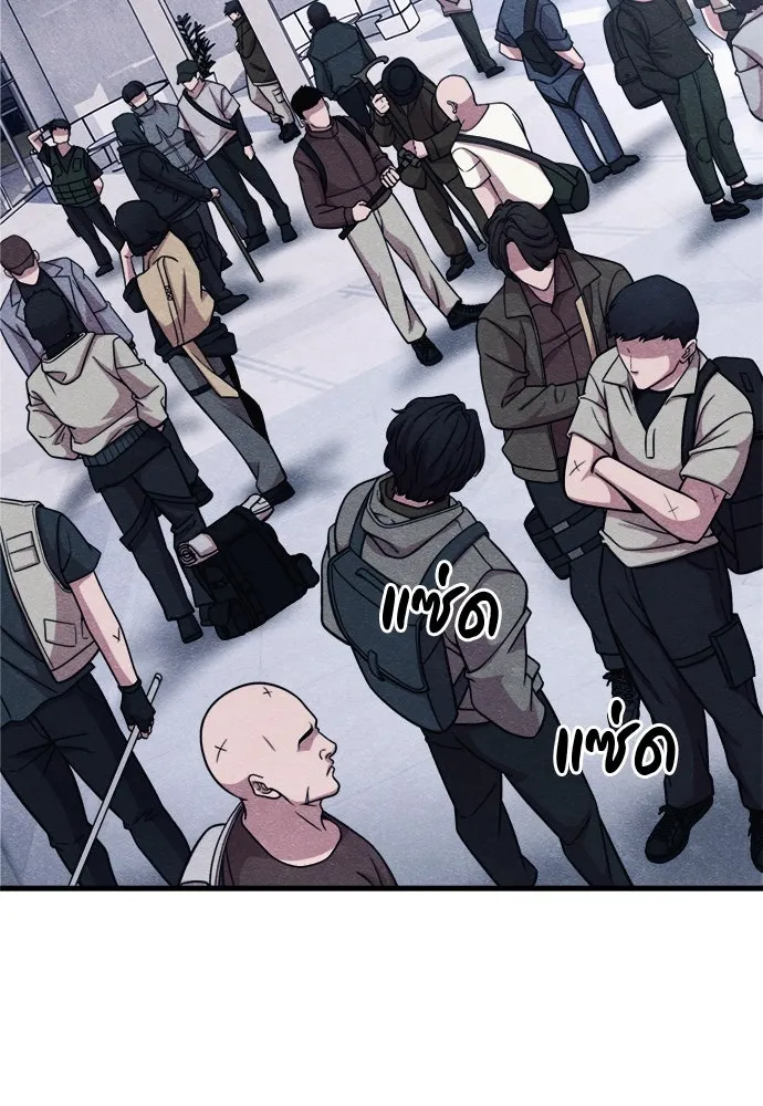 Zombie x slasher ตอนที่ 71 49