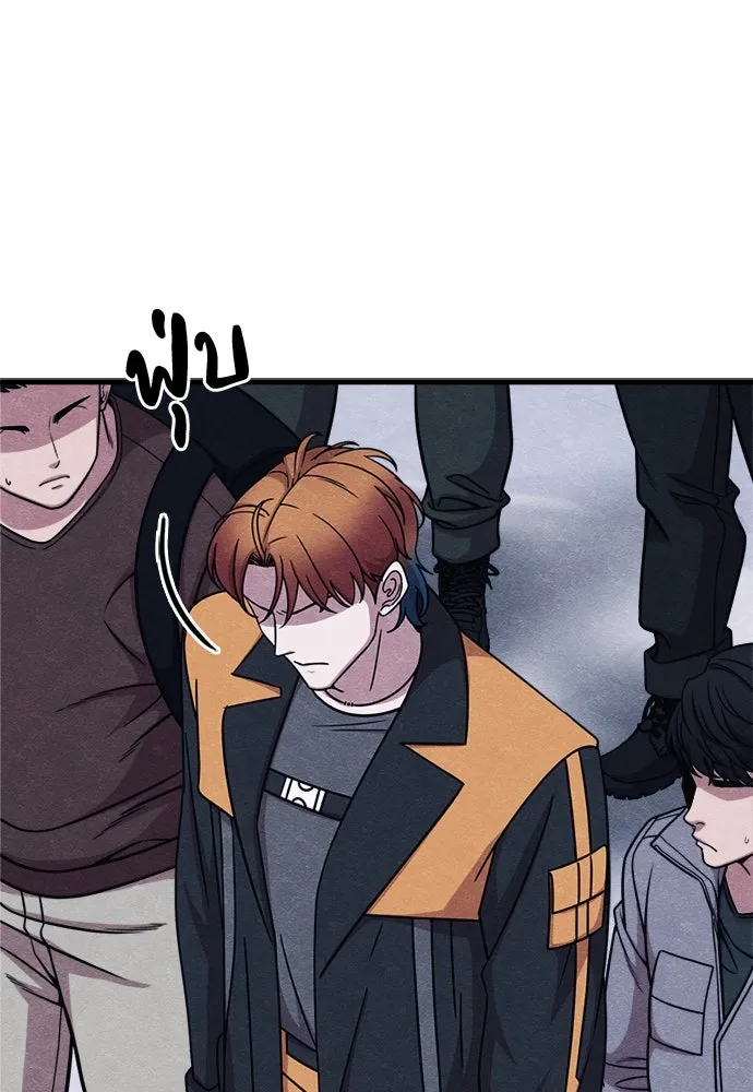 Zombie x slasher ตอนที่ 71 86