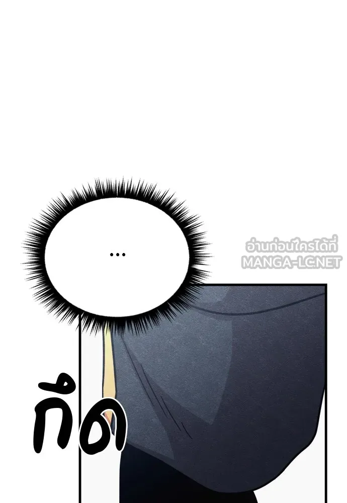 Zombie x slasher ตอนที่ 71 84