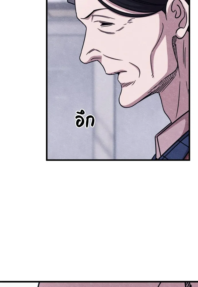 Zombie x slasher ตอนที่ 71 97