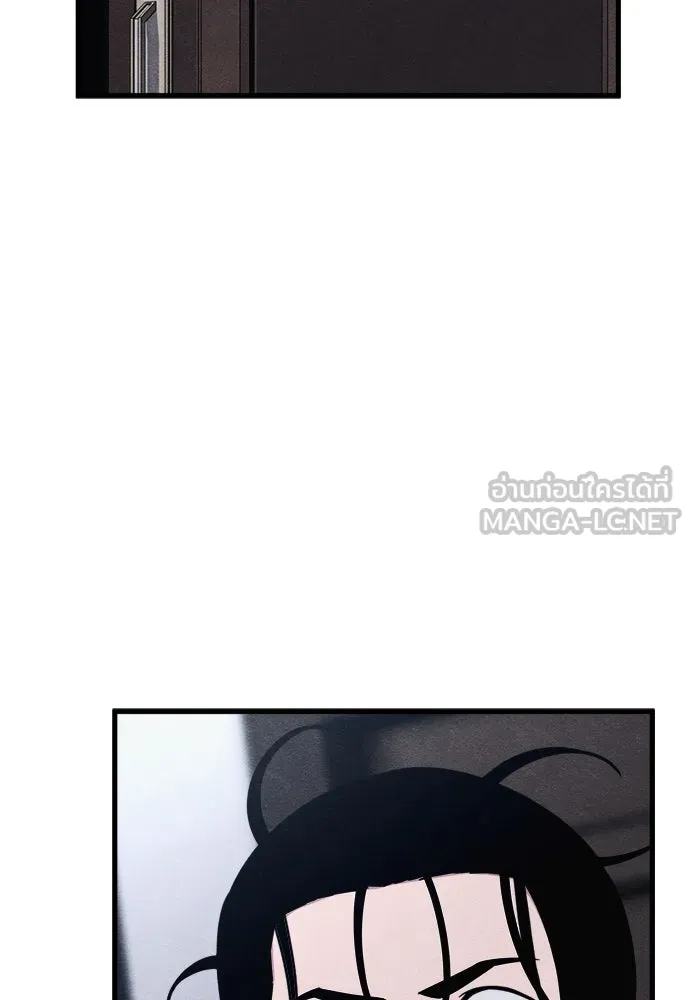 Zombie x slasher ตอนที่ 71 105